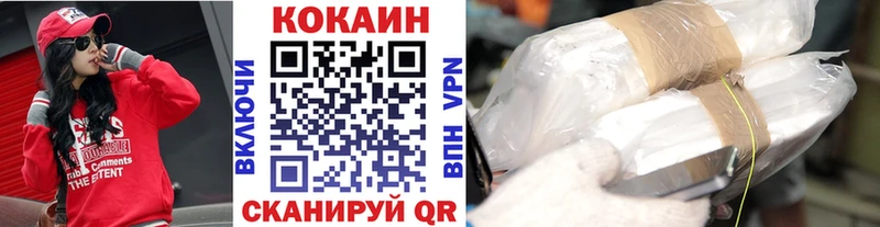 Купить закладку Псилоцибиновые грибы Alpha PVP Амфетамин Мефедрон КОКАИН Ивангород