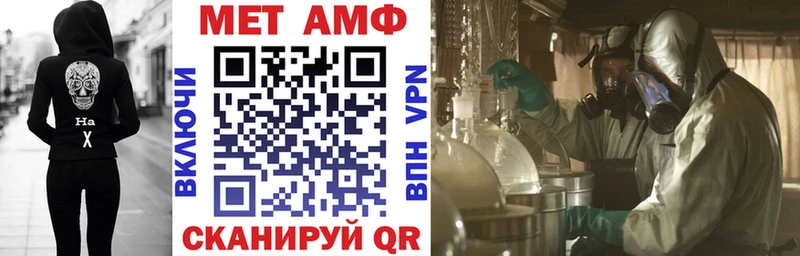 Купить закладки  Ивангород  АМФЕТАМИН Розовый 