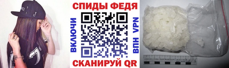 Amphetamine Premium Ивангород