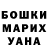 Кодеин Purple Drank Ivan Mitchenko