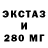МДМА Molly Martin Simensen