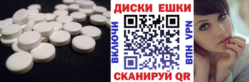 ЭКСТАЗИ DUBAI  Купить  Ивангород 