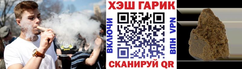 Купить  Ивангород  ГАШ гарик 