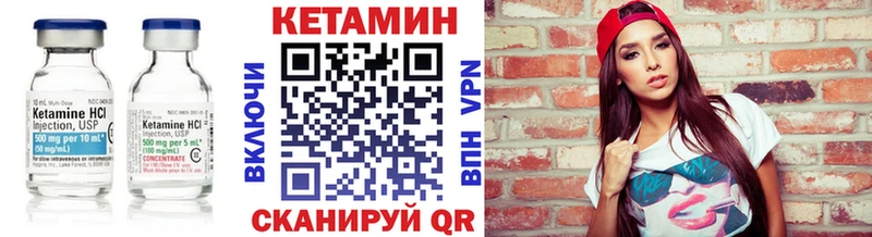 Купить закладки  Ивангород  КЕТАМИН VHQ 