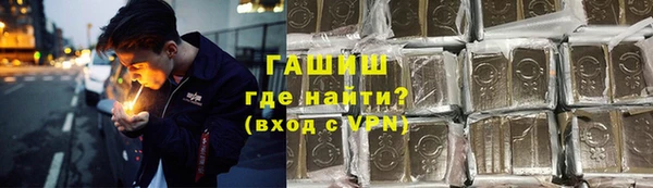 ECSTASY Каменногорск