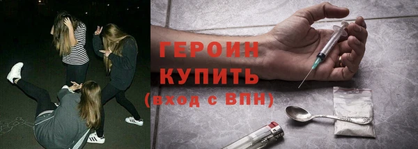 герыч Иннополис
