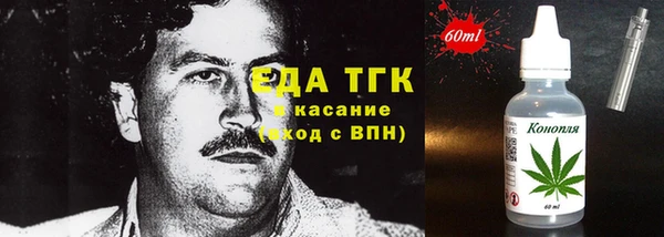 шишки Каменск-Шахтинский