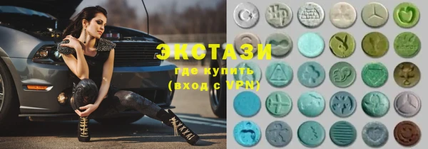 ECSTASY Каменногорск