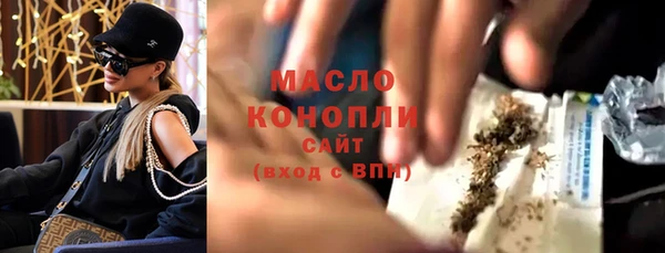 шишки Каменск-Шахтинский