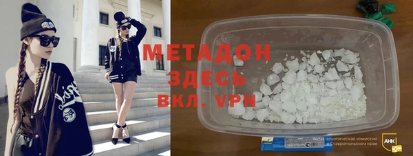ECSTASY Каменногорск