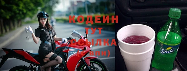 ECSTASY Каменногорск