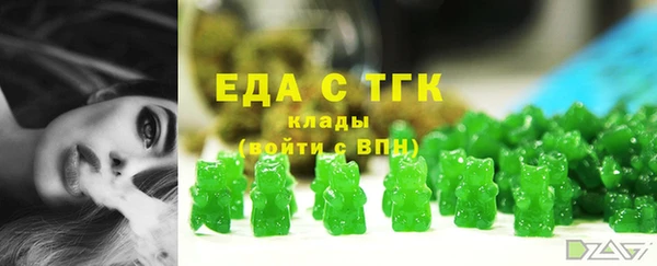 ECSTASY Каменногорск
