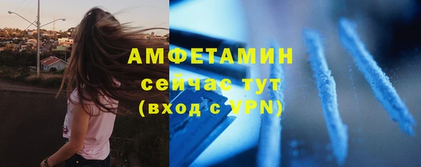 шишки Каменск-Шахтинский