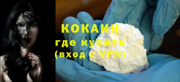 шишки Каменск-Шахтинский