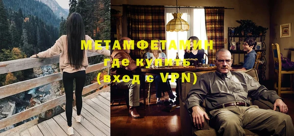 метадон Каменка