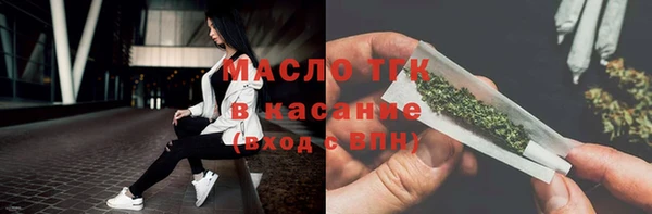 шишки Каменск-Шахтинский