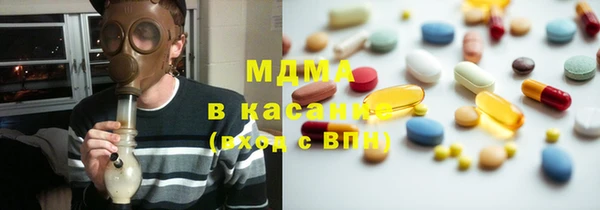 ECSTASY Каменногорск