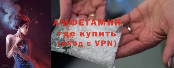 шишки Каменск-Шахтинский
