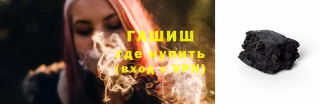 шишки Каменск-Шахтинский