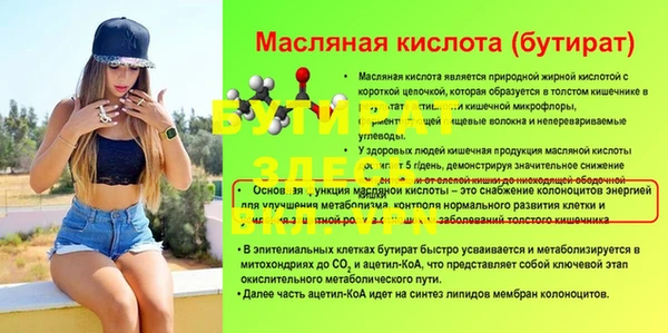 ECSTASY Каменногорск