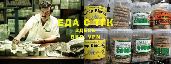 метадон Каменка