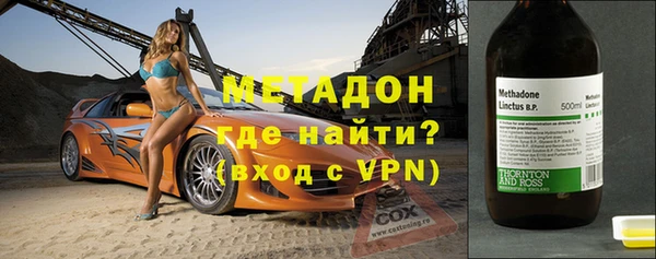 метадон Каменка