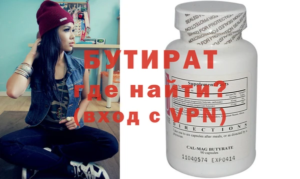 метадон Каменка