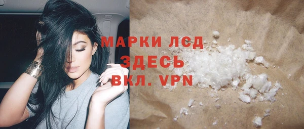 ECSTASY Каменногорск