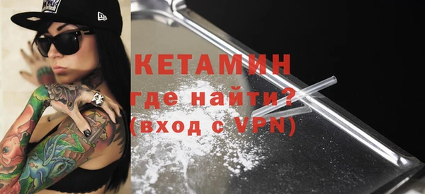 шишки Каменск-Шахтинский