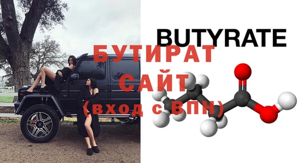 ECSTASY Каменногорск