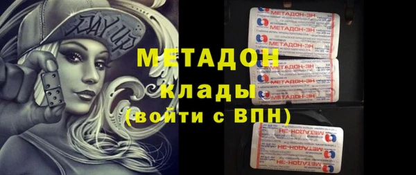 метадон Каменка