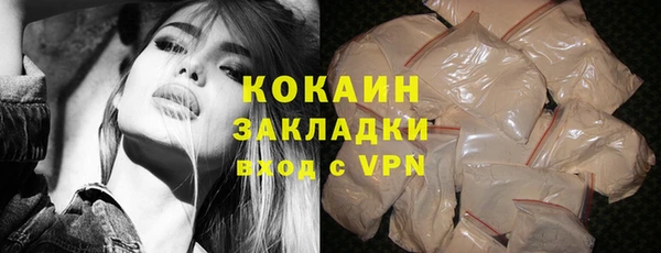 ECSTASY Каменногорск
