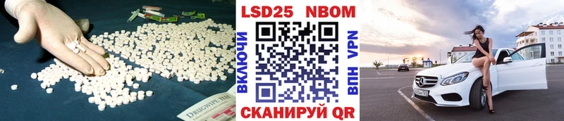Купить закладки  Ивангород  Лсд 25 экстази кислота 