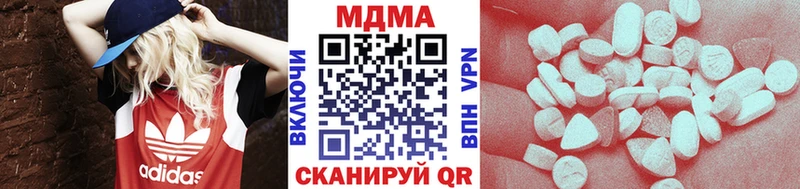 MDMA молли  Купить закладки  Ивангород 