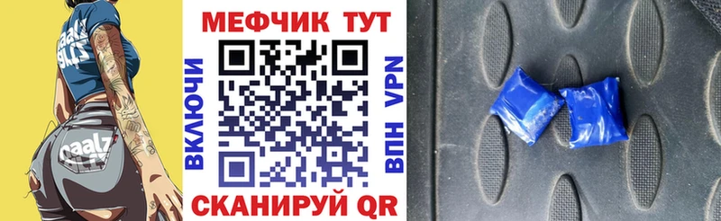 МЯУ-МЯУ 4 MMC  Купить  Ивангород 