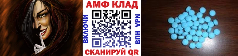 Первитин Декстрометамфетамин 99.9%  Купить закладки  Ивангород 