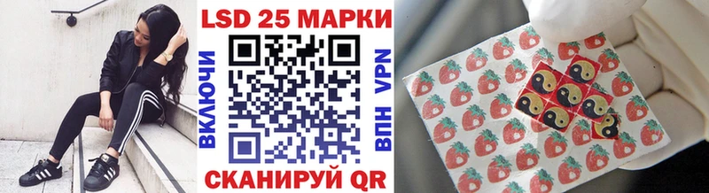Марки NBOMe 1,8мг Купить Ивангород