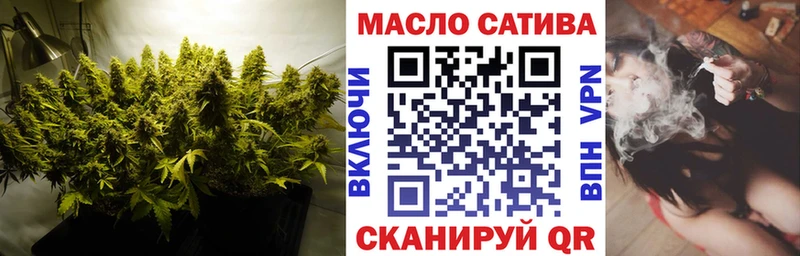 Купить где  Ивангород  ТГК жижа 