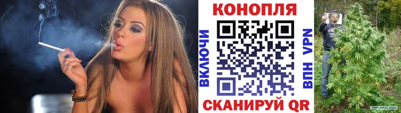 Купить где  Ивангород  Каннабис Ganja 